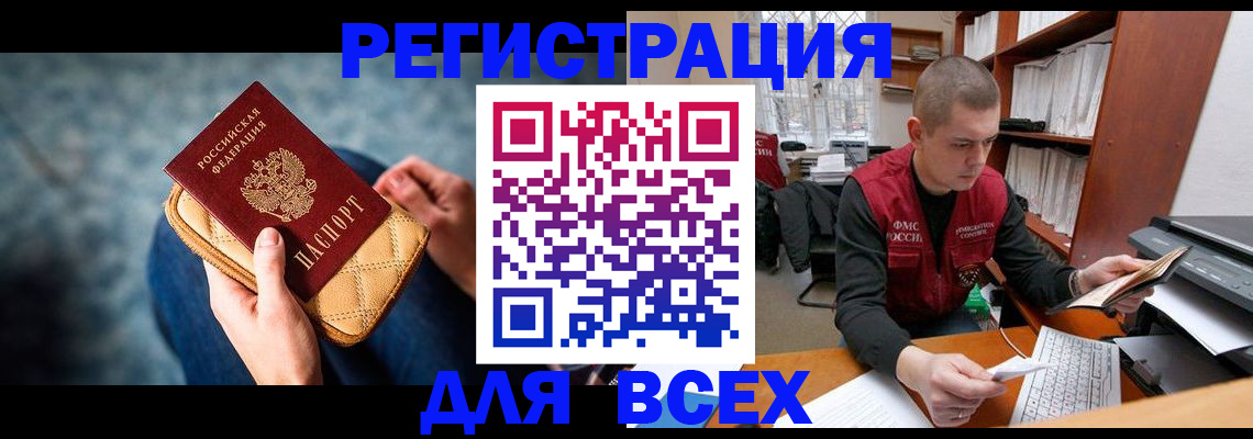 временная регистрация 2025 в Костроме