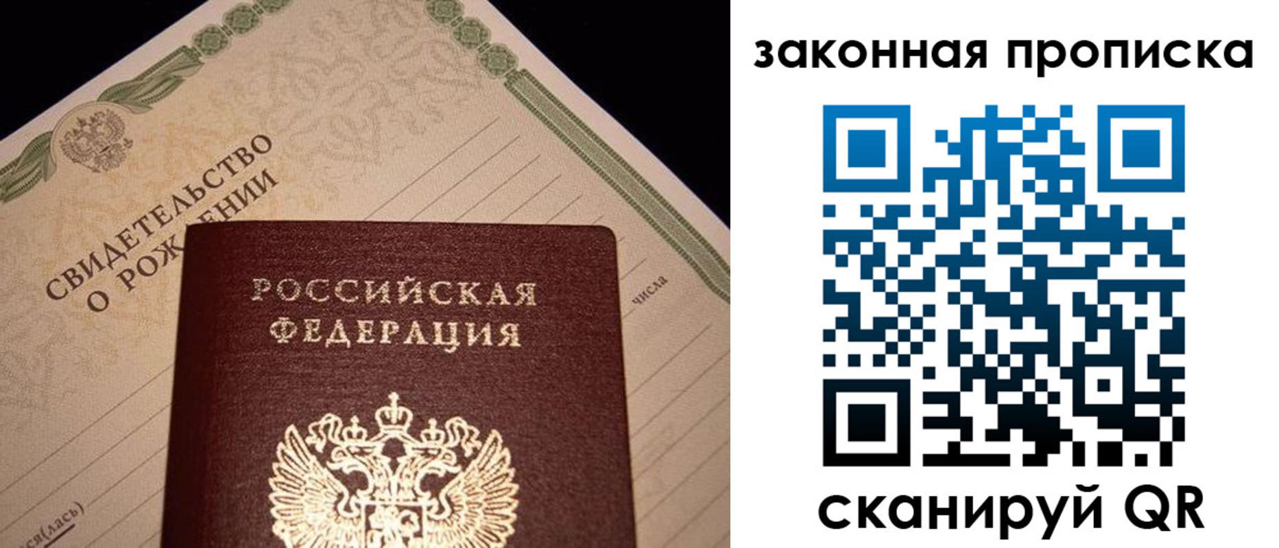 временная регистрация в квартире в Костроме