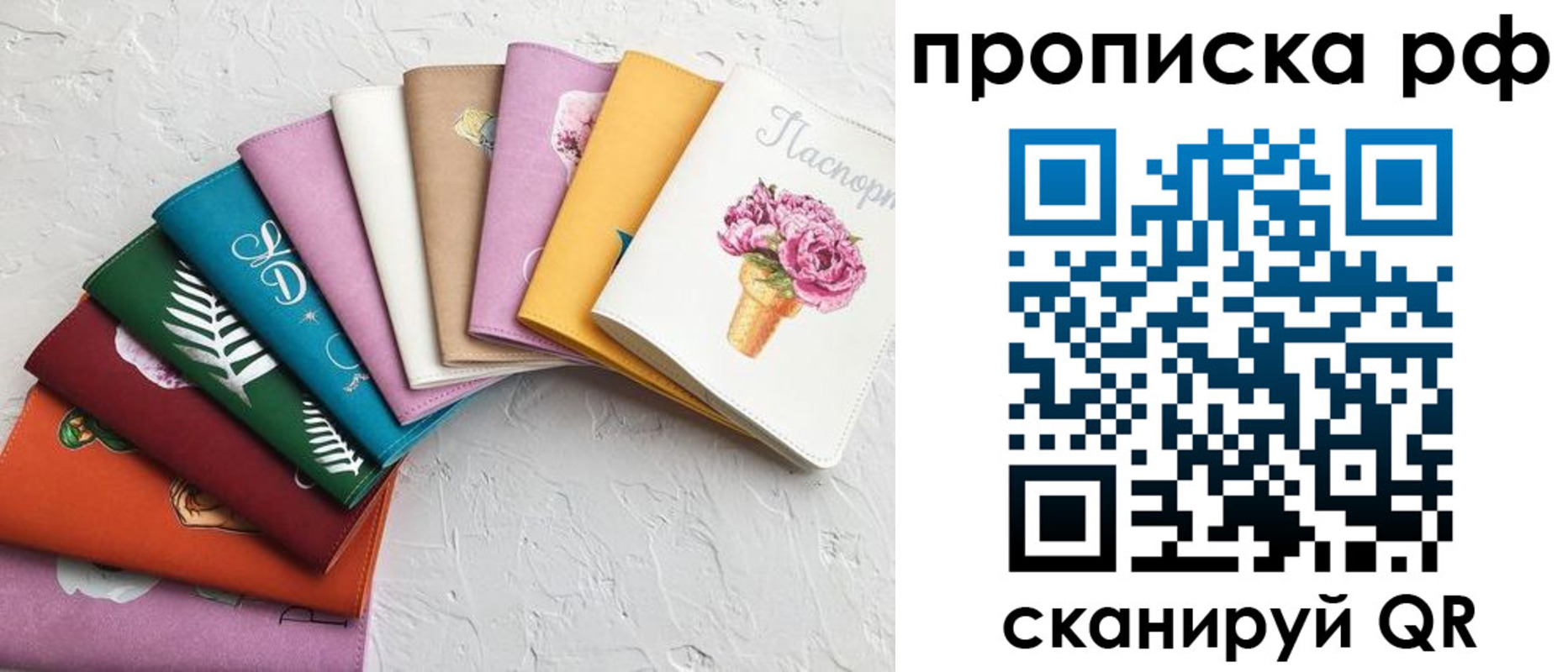 найти адрес прописки в Костроме