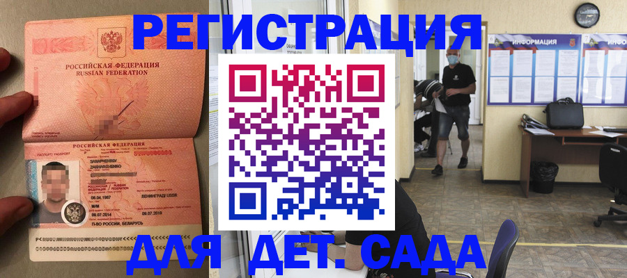 прописка иностранных граждан в Костроме