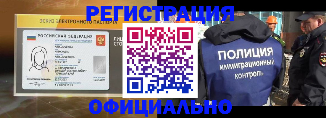 прописка поиск в Костроме