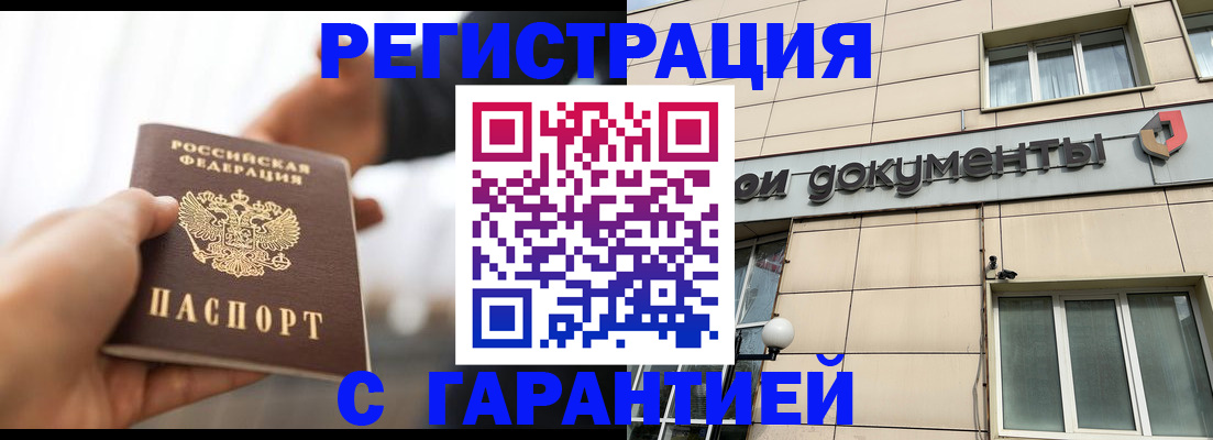 пропишу в квартире в Костроме