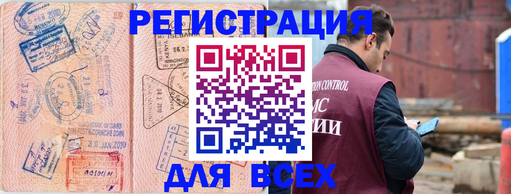 временная прописка в Костроме