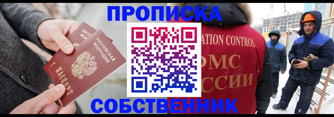 миграционный учет в Костроме
