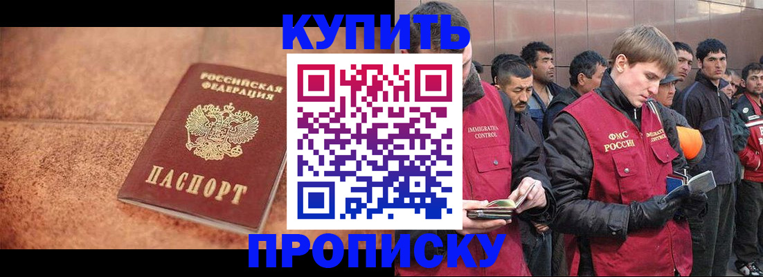 где прописаться в Костроме